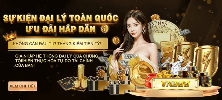 Thưởng chào mừng S88